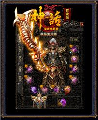 天龙八部私服 抓宝宝